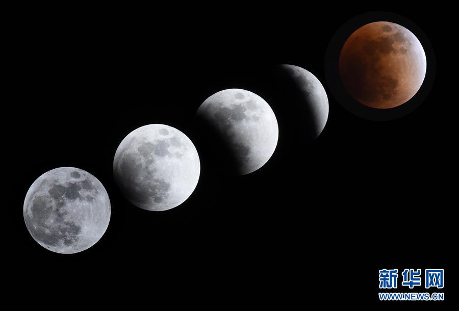 （社会）（18）天幕上演月全食美景 华夏共度&ldquo;红月亮之夜&rdquo;