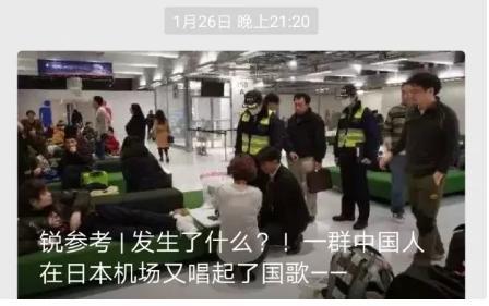 三家中国大使馆发声：机场不需要“战狼”式爱国