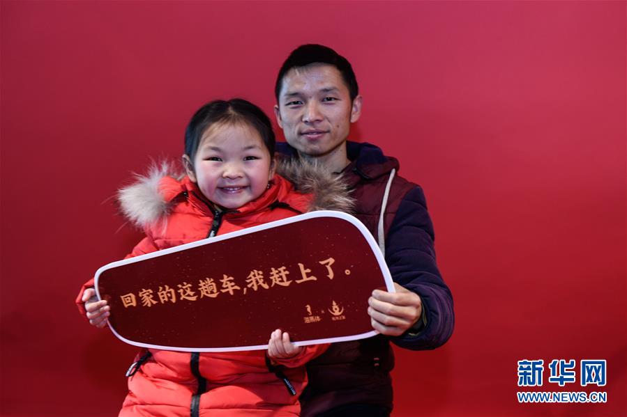 （关注春运）（3）火车站的&ldquo;幸福照相馆&rdquo;