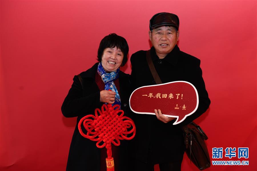 （关注春运）（5）火车站的&ldquo;幸福照相馆&rdquo;