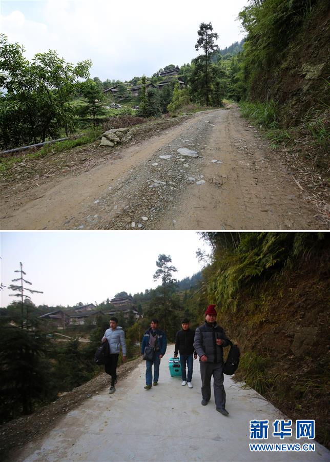 ＃（社会）（2）广西融水：返乡至村口 便利回家路