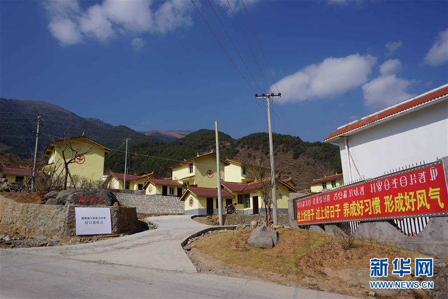 （脱贫路上的凉山&middot;图文互动）（6）明天，你好！&mdash;&mdash;&ldquo;彝族老家&rdquo;凉山喜德县&ldquo;阿吼拉达&rdquo;的巨变
