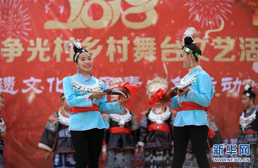 #（社会）（5）贵州丹寨：特色非遗活动过新春