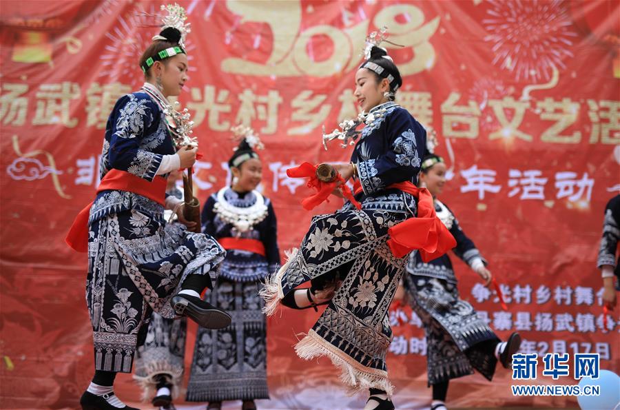 #（社会）（2）贵州丹寨：特色非遗活动过新春