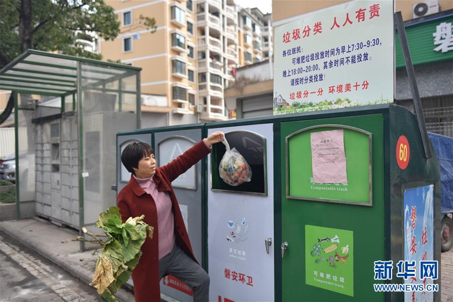 #（图文互动）（2）&ldquo;分清会烂不会烂、能卖不能卖，垃圾分类一点都不难&rdquo;&mdash;&mdash;浙江金华破解农村垃圾分类难题 