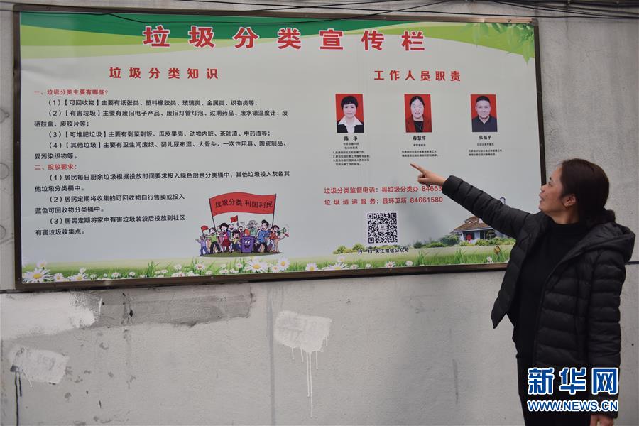 #（图文互动）（3）&ldquo;分清会烂不会烂、能卖不能卖，垃圾分类一点都不难&rdquo;&mdash;&mdash;浙江金华破解农村垃圾分类难题 