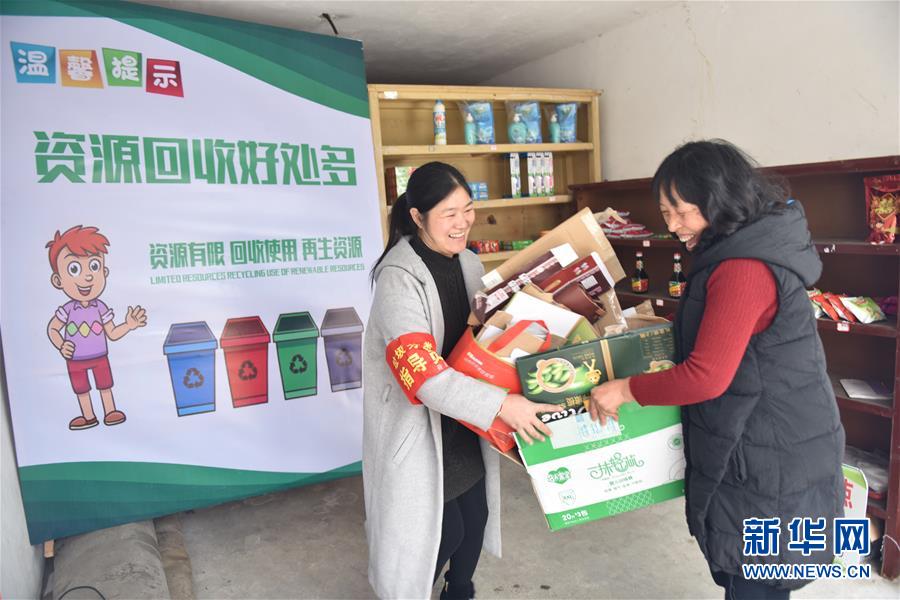 #（图文互动）（4）&ldquo;分清会烂不会烂、能卖不能卖，垃圾分类一点都不难&rdquo;&mdash;&mdash;浙江金华破解农村垃圾分类难题 