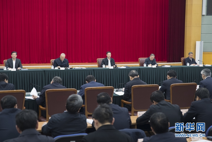 2月25日，京津冀协同发展工作推进会议在北京召开。国务院副总理张高丽主持会议并讲话。 新华社记者 王晔 摄