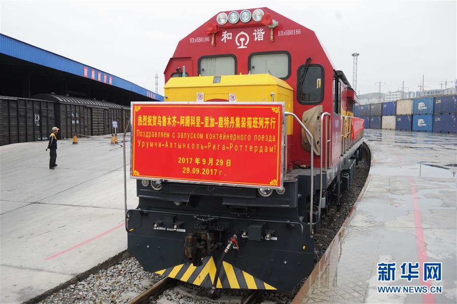 （奋进新时代&middot;迎接两会）（6）开放发展&mdash;&mdash;推动形成全面开放新格局