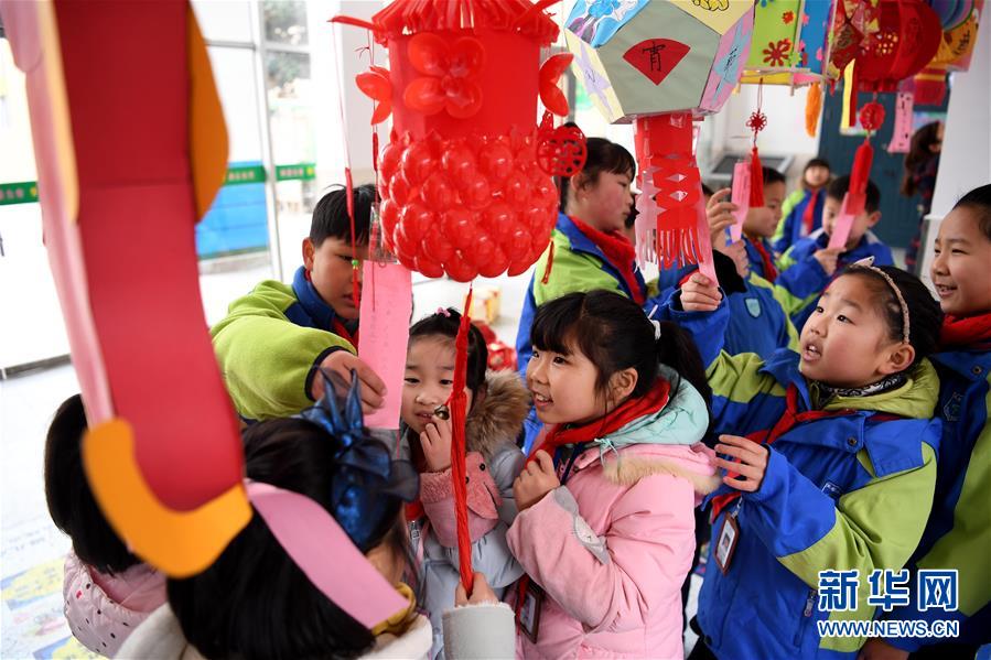 （社会）（4）欢欢喜喜闹元宵