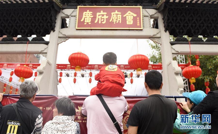 （社会）（13）欢欢喜喜闹元宵