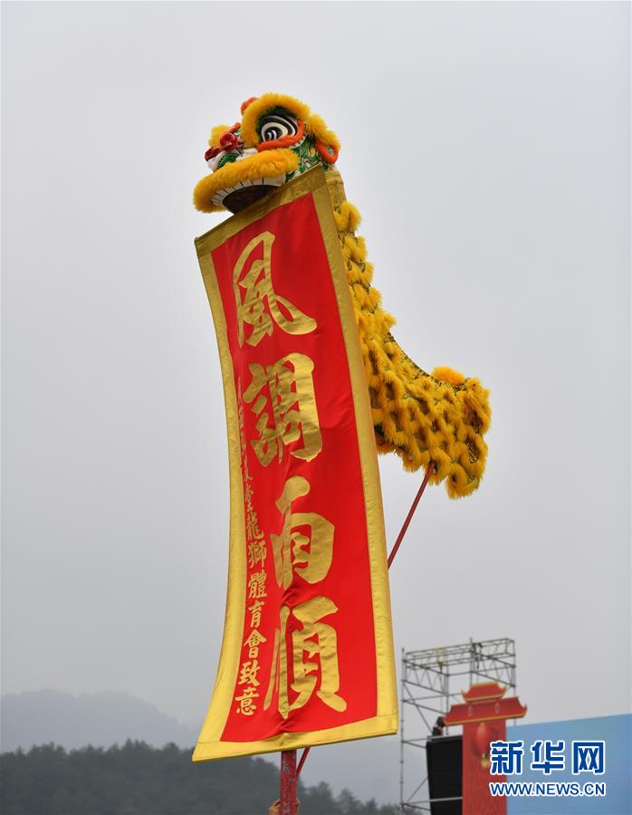 （社会）（16）欢欢喜喜闹元宵