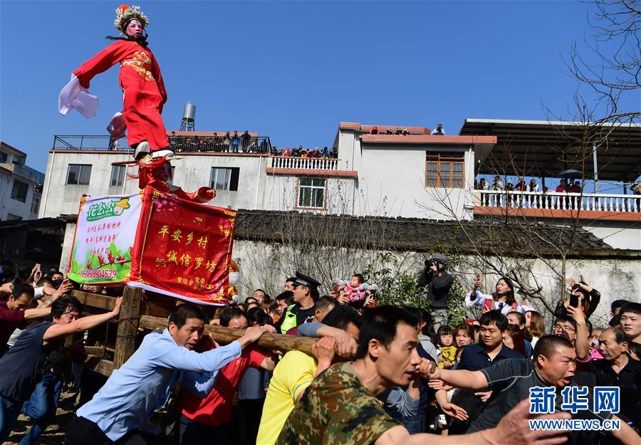 （社会）（20）欢欢喜喜闹元宵