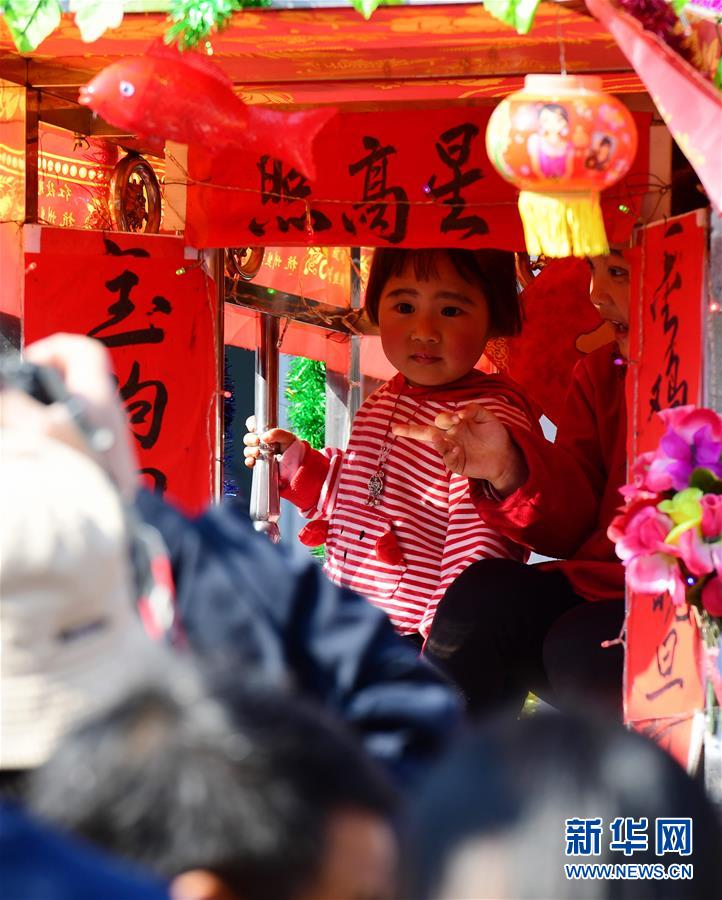 （社会）（22）欢欢喜喜闹元宵