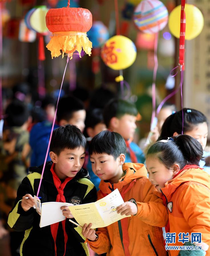 （社会）（36）欢欢喜喜闹元宵