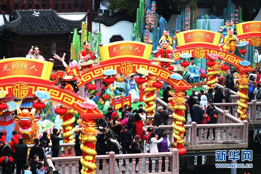 （社会）（45）欢欢喜喜闹元宵