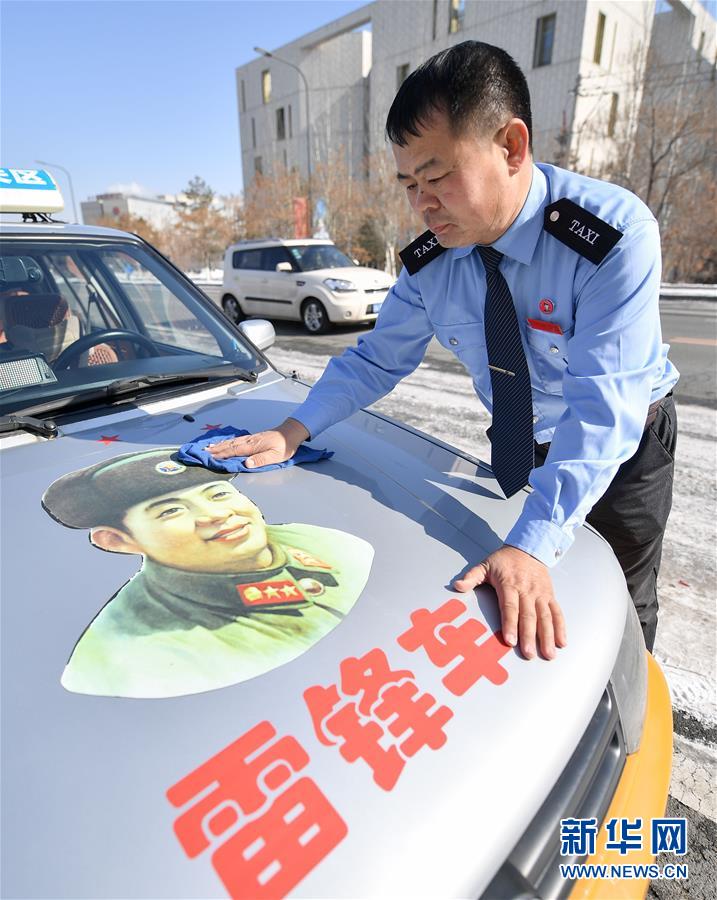 （社会）（3）长春&ldquo;精英雷锋车队&rdquo;：爱心奉献二十载