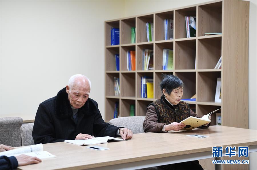 （社会）（4）&ldquo;医养结合&rdquo;打造康复养老新模式