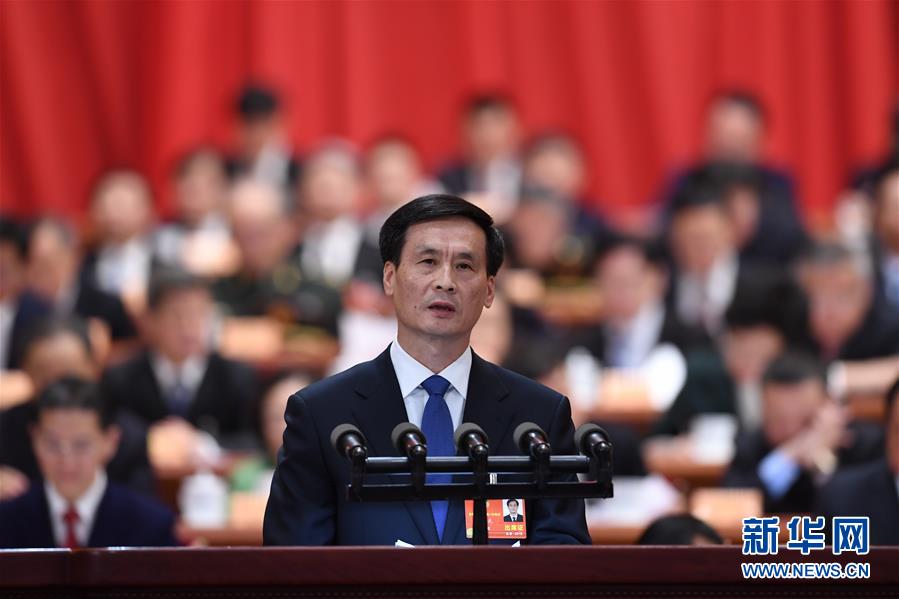 (两会)(11)全国政协十三届一次会议第二次全体会议大会发言