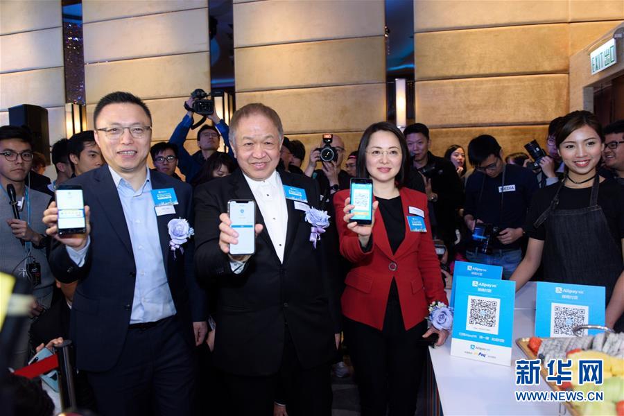 （XHDW）（2）&ldquo;支付宝HK&rdquo;用户突破100万 将为香港提供更多零售新体验