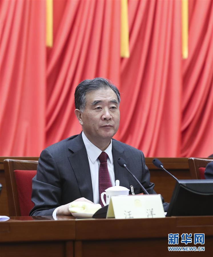 全国政协十三届一次会议主席团举行第二次会议