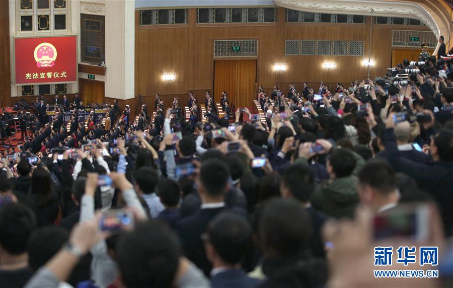 （两会）（3）十三届全国人大一次会议宪法宣誓仪式举行