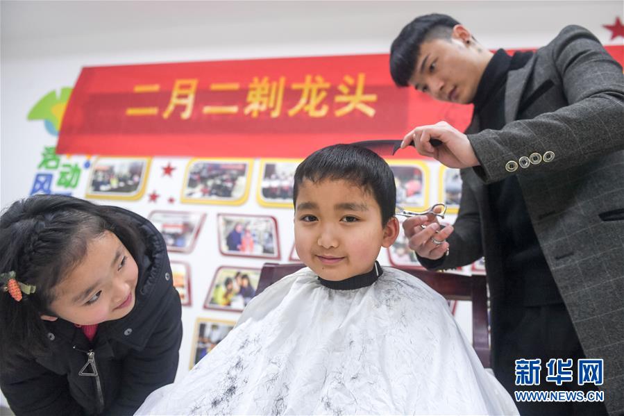 （社会）（2）二月二 剃&ldquo;龙头&rdquo; 