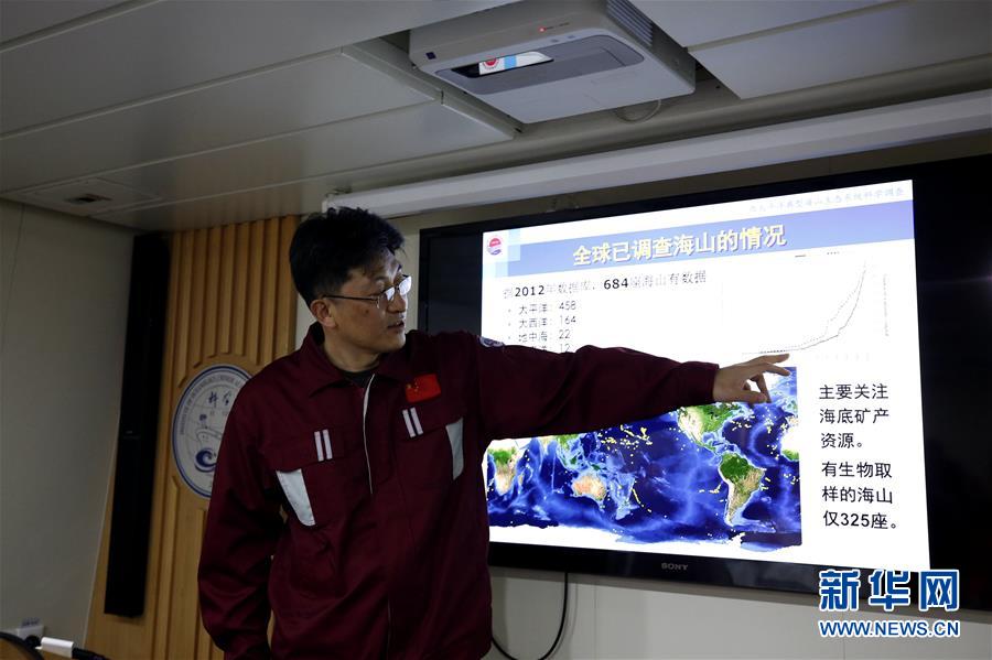 （图文互动）（3）专访：海山如此多娇，然而我们研究太少！——访“科学”号麦哲伦海山科考航次首席科学家徐奎栋