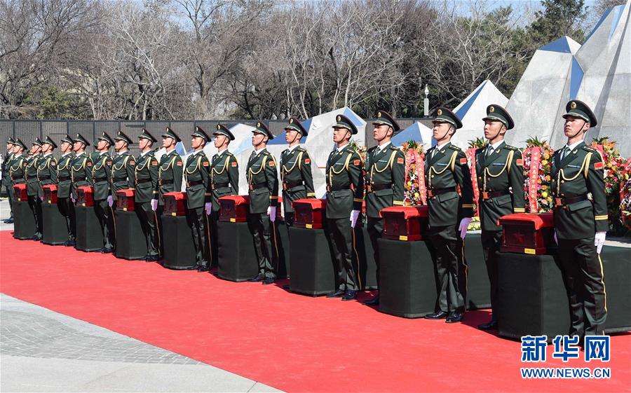 （时政）（3）第五批在韩中国人民志愿军烈士遗骸在沈阳安葬