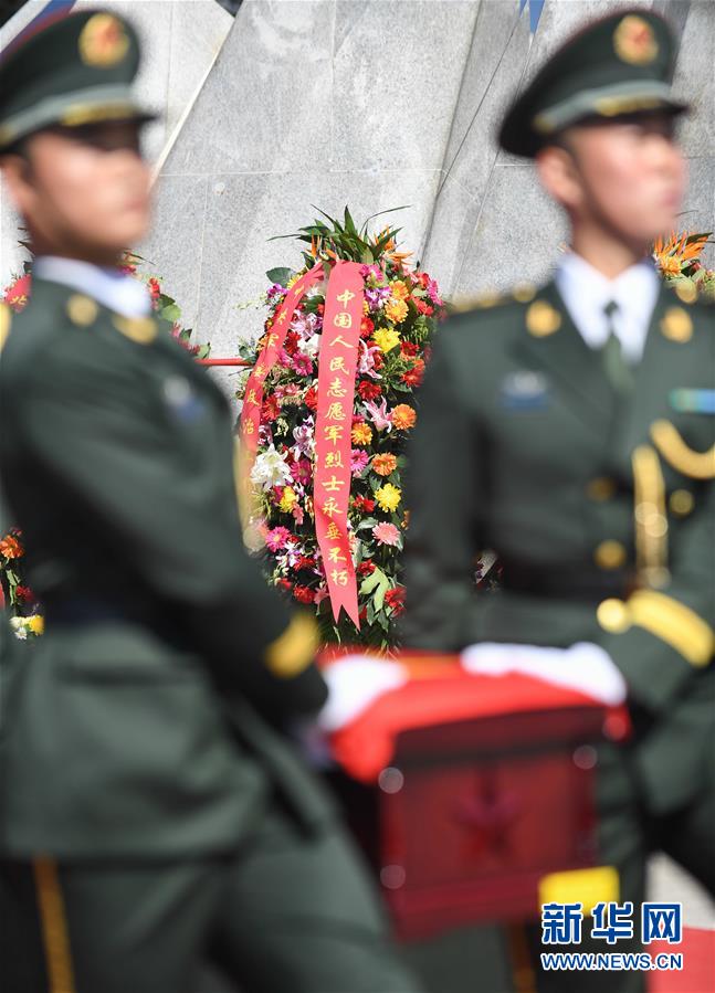 （时政）（4）第五批在韩中国人民志愿军烈士遗骸在沈阳安葬