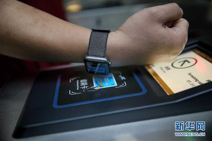 （服务）（2）苹果上线&ldquo;Apple Pay 快捷交通卡&rdquo;  支持京沪用户乘坐公交、地铁