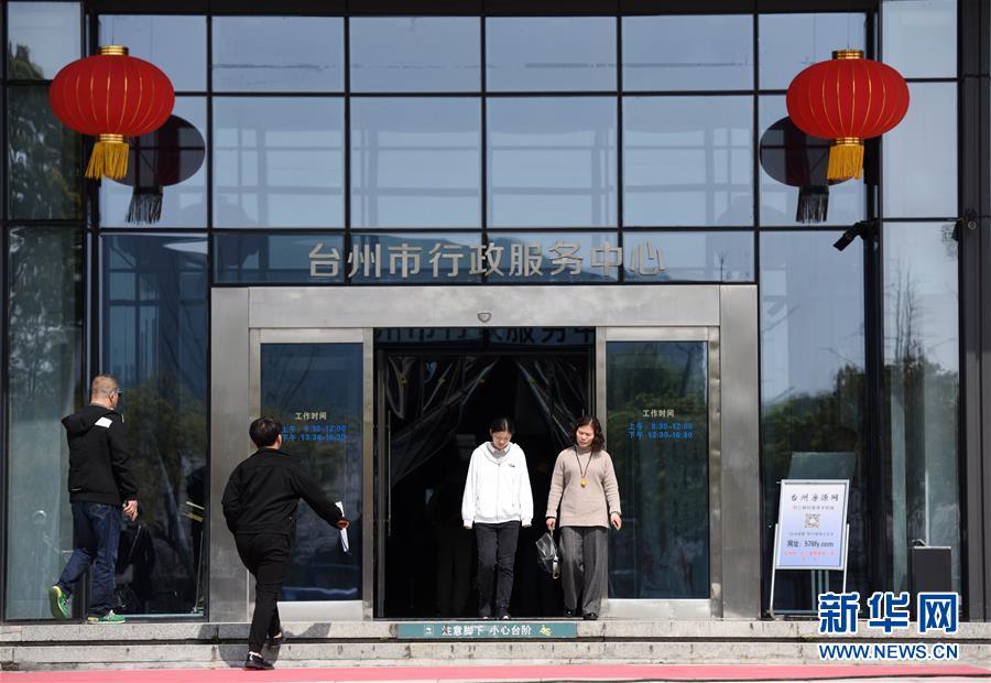 （习近平新时代中国特色社会主义思想在基层·改革发展新气象·图文互动）（1）浙江“最多跑一次”：改革越走越深，群众越跑越顺