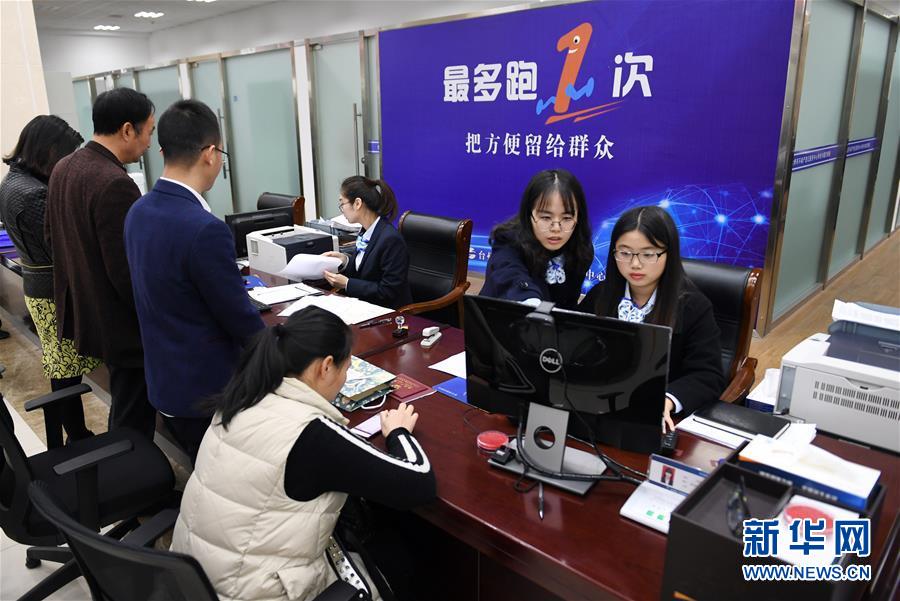 （习近平新时代中国特色社会主义思想在基层·改革发展新气象·图文互动）（2）浙江“最多跑一次”：改革越走越深，群众越跑越顺