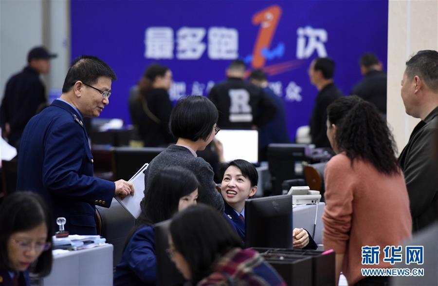 （习近平新时代中国特色社会主义思想在基层·改革发展新气象·图文互动）（4）浙江“最多跑一次”：改革越走越深，群众越跑越顺