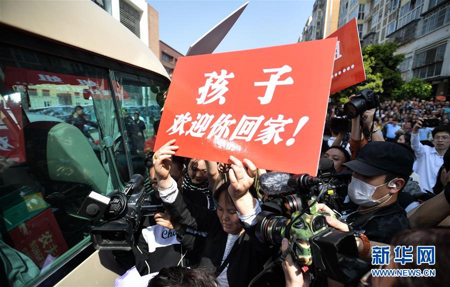 (社会)(2)24年,终于等到你!