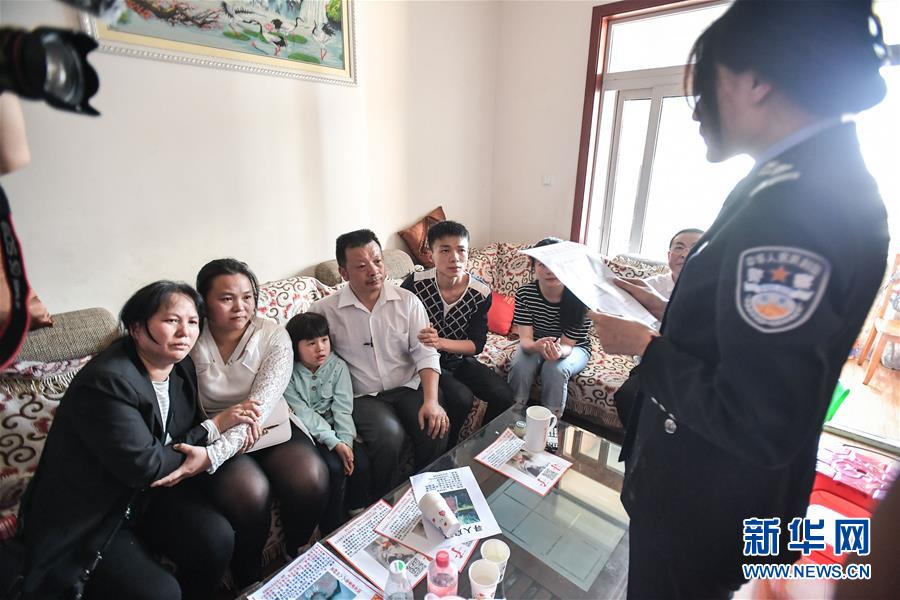 （社会）（9）24年，终于等到你！