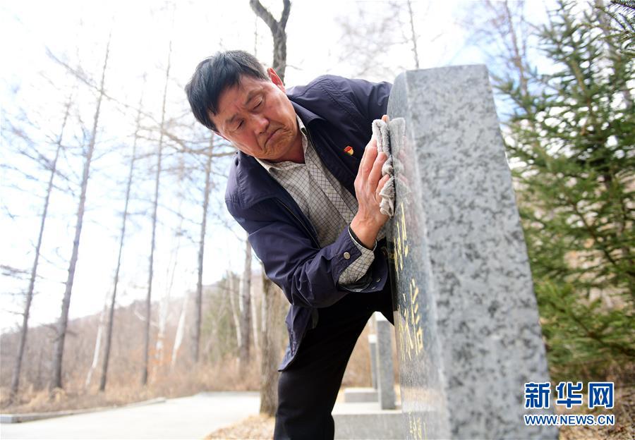 （新华全媒头条&middot;图文互动）（6）清明，为了祭奠，更为了前行