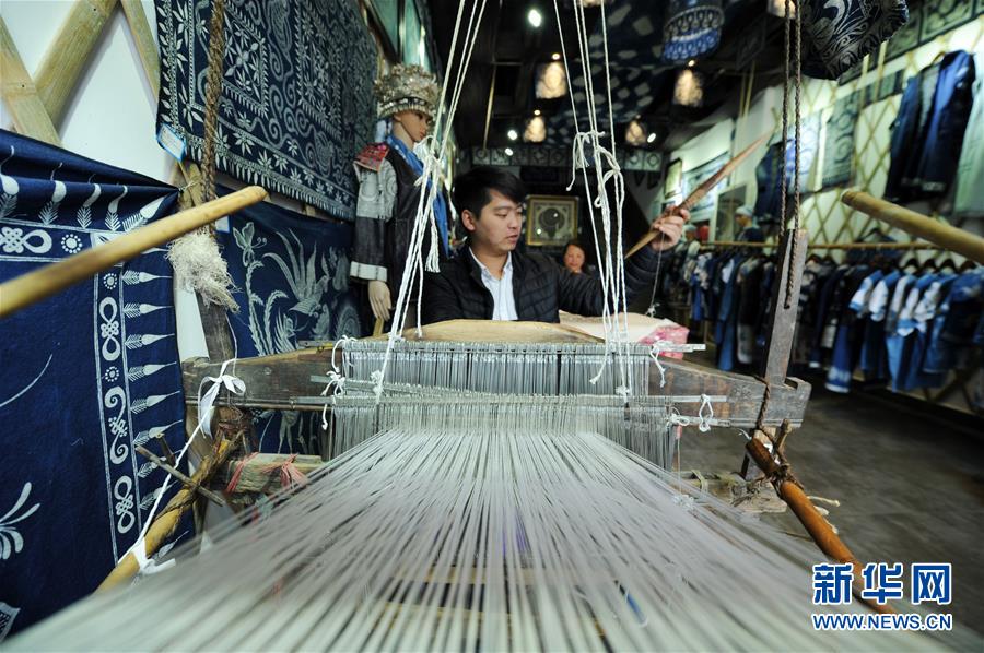 （社会）（7）贵州丹寨：&ldquo;指尖经济&rdquo;绘制脱贫蓝图