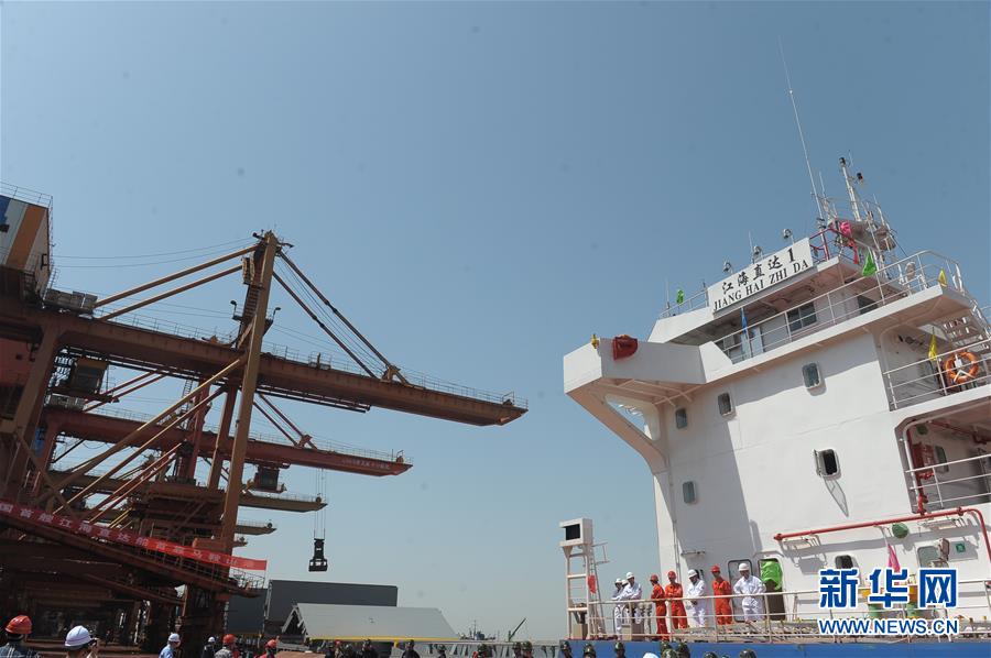 #(经济)(1)国内首艘江海直达船完成首航
