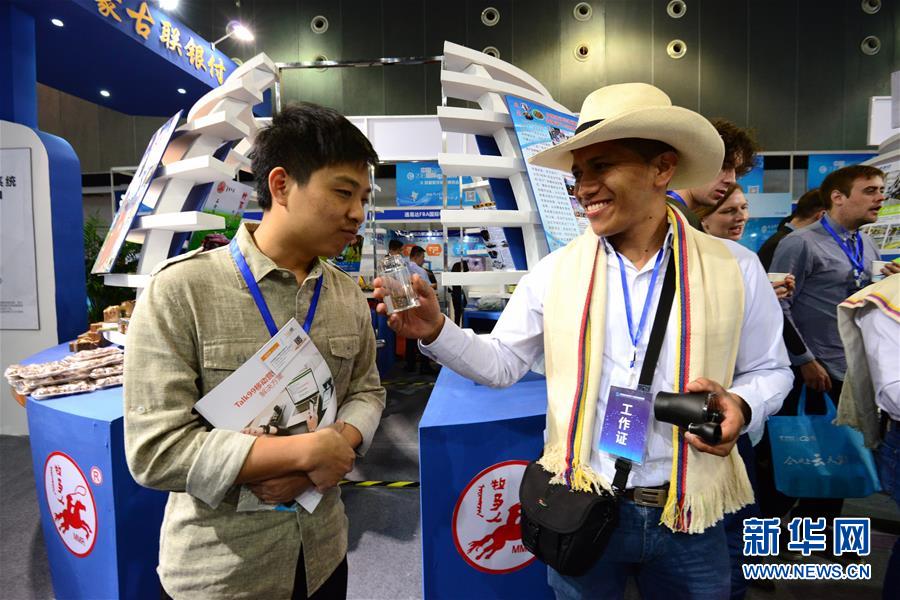 #（经济）（4）2018中国国际电子商务博览会在浙江义乌开幕