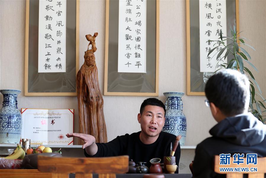 （社会）（3）辽宁喀左：&ldquo;90后&rdquo;大学生返乡创业