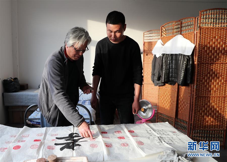 （社会）（4）辽宁喀左：&ldquo;90后&rdquo;大学生返乡创业