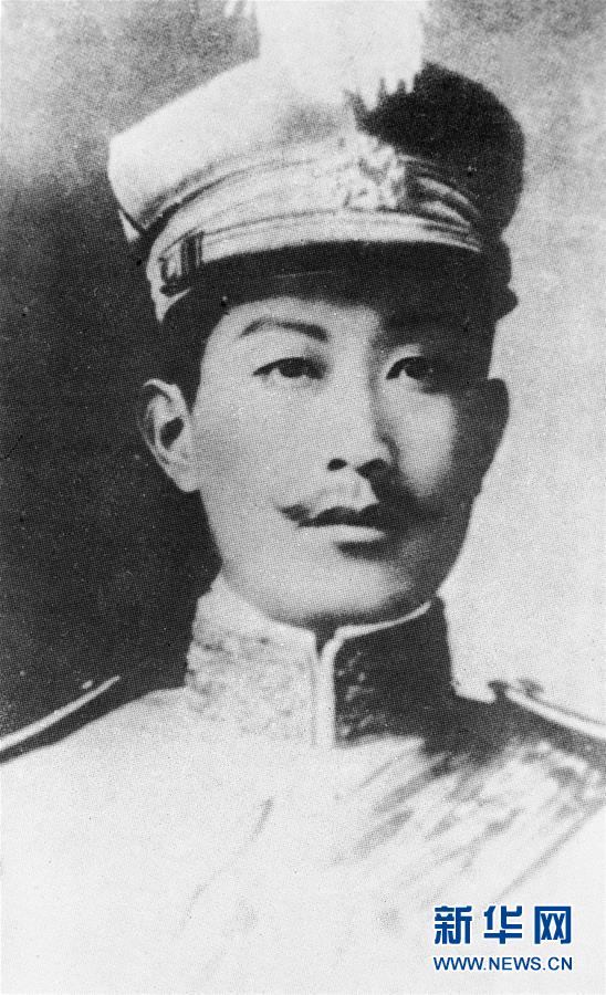 (为了民族复兴·英雄烈士谱·图文互动)护国元勋——蔡锷