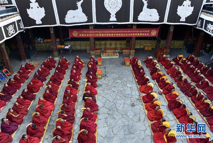（XHDW）（2）西藏9名僧人获得格西拉让巴学位