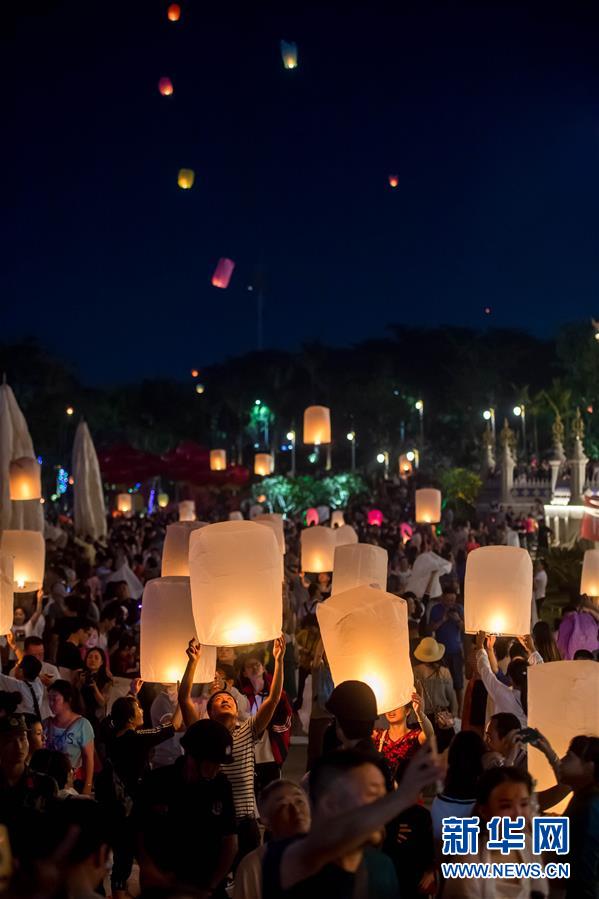 （社会）（2）放飞孔明灯 庆祝傣历新年