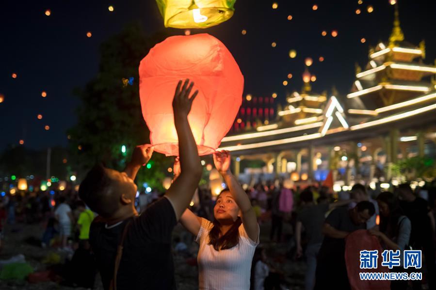 （社会）（5）放飞孔明灯 庆祝傣历新年