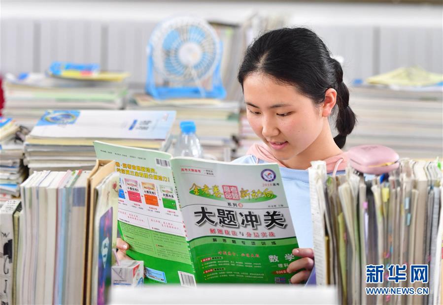 （社会）（3）苗山脱贫影像志&mdash;&mdash;高三学生的大学梦 