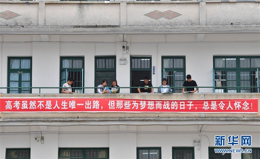 （社会）（9）苗山脱贫影像志&mdash;&mdash;高三学生的大学梦 