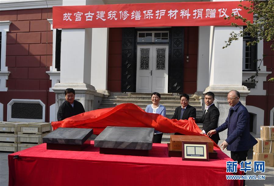 （图文互动）（1）故宫获捐百块金砖百万张金箔为古建筑修缮保护储备优质材料