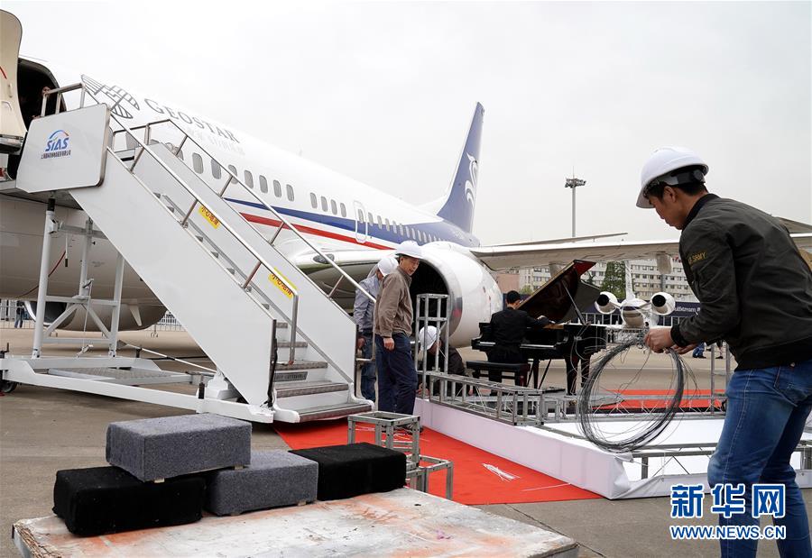 第七届亚洲公务航空会议及展览会即将揭幕